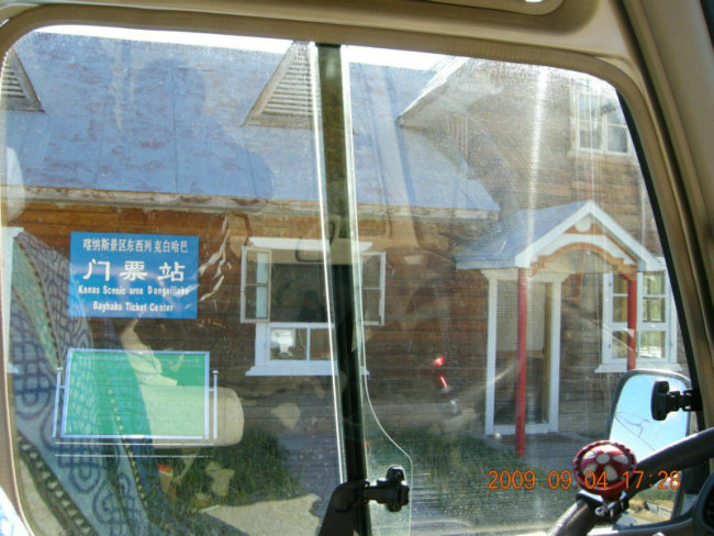 dscn2312.jpg