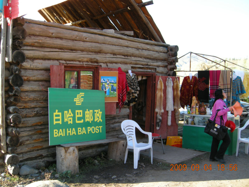 dscn2370.jpg