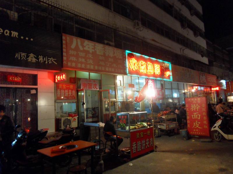 С sdc10882.jpg
