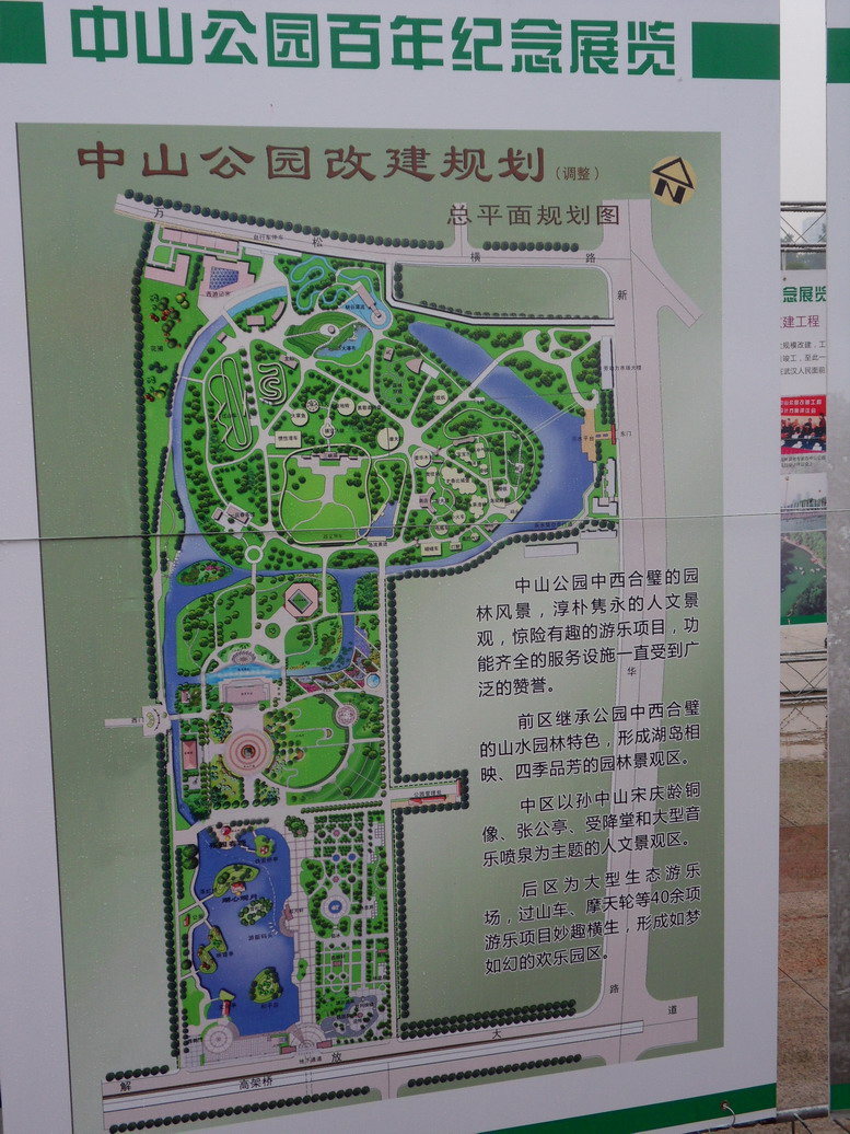 sdc10955.jpg