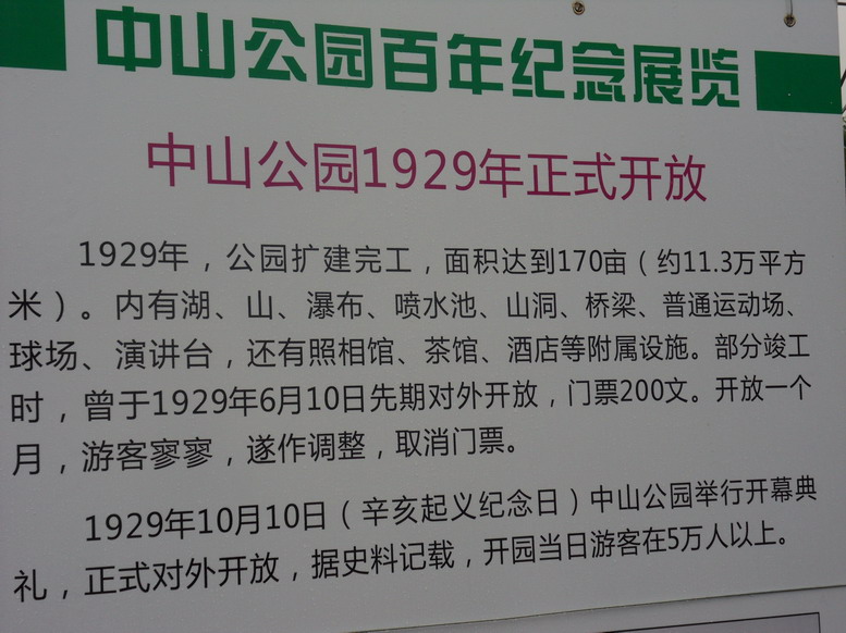 sdc10961.jpg
