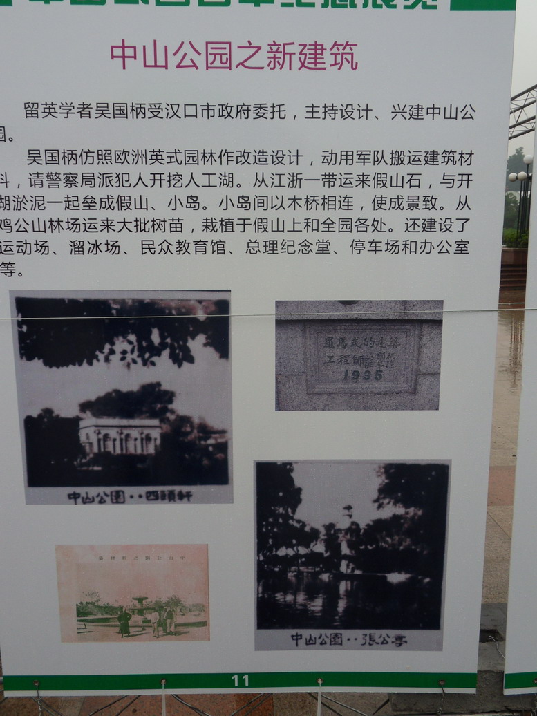sdc10967.jpg