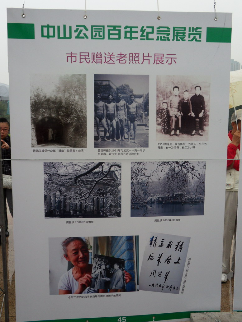 sdc10977.jpg