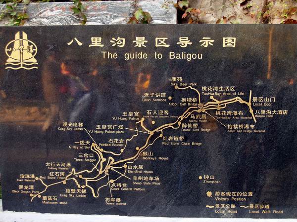 С pa044180.jpg