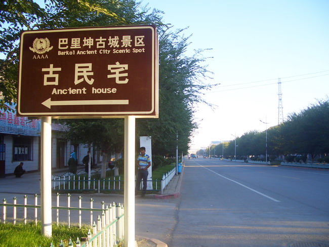 cimg5123.jpg