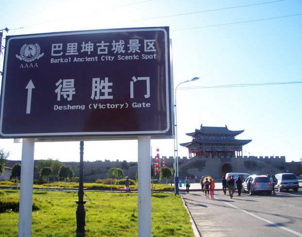 cimg5088.jpg