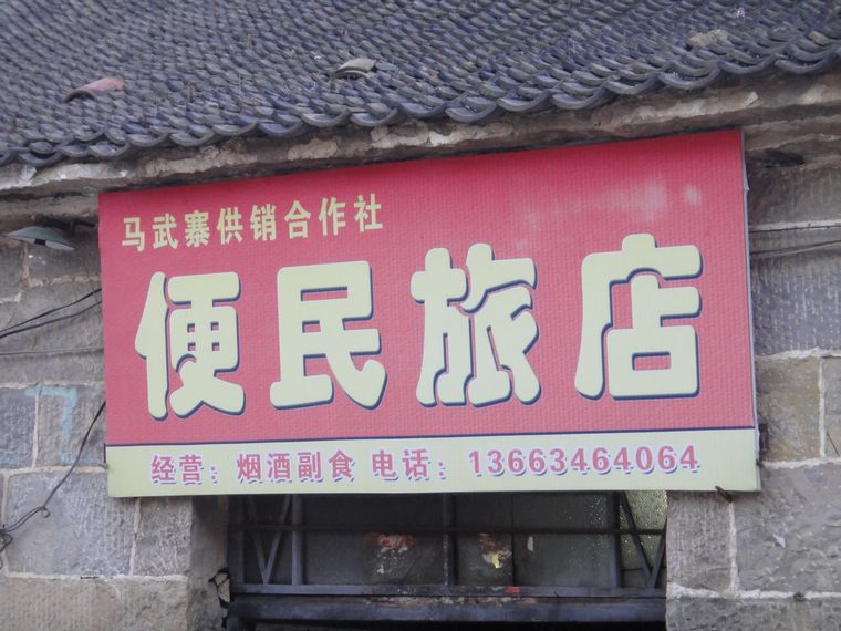 dsc01887.jpg