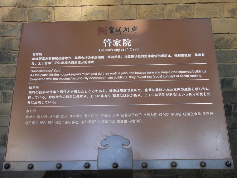 dsc02065.jpg