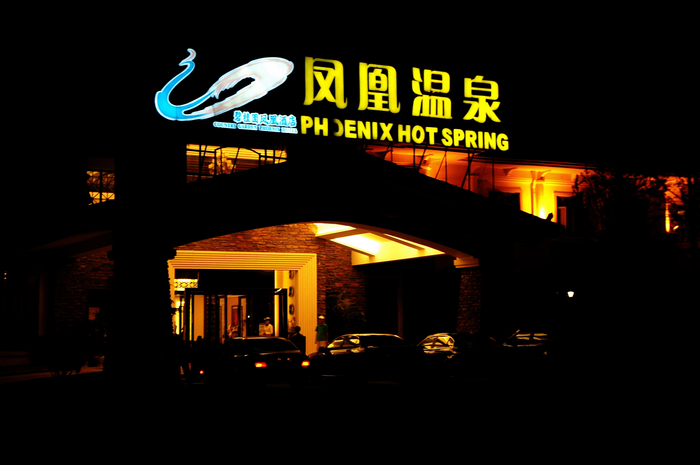 neo_img_dsc_5684.jpg