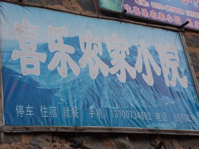 С sdc10660.jpg