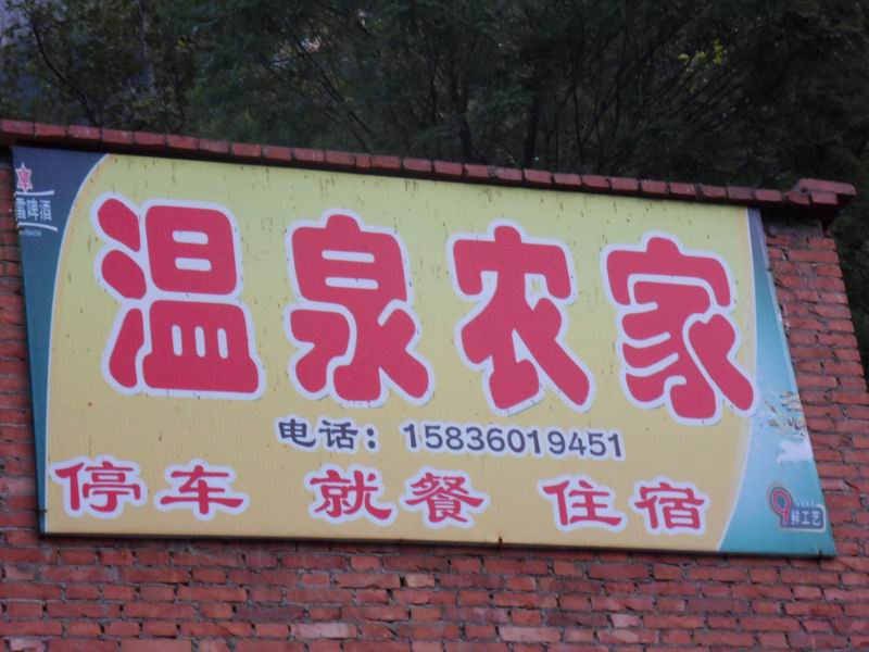 С sdc10661.jpg