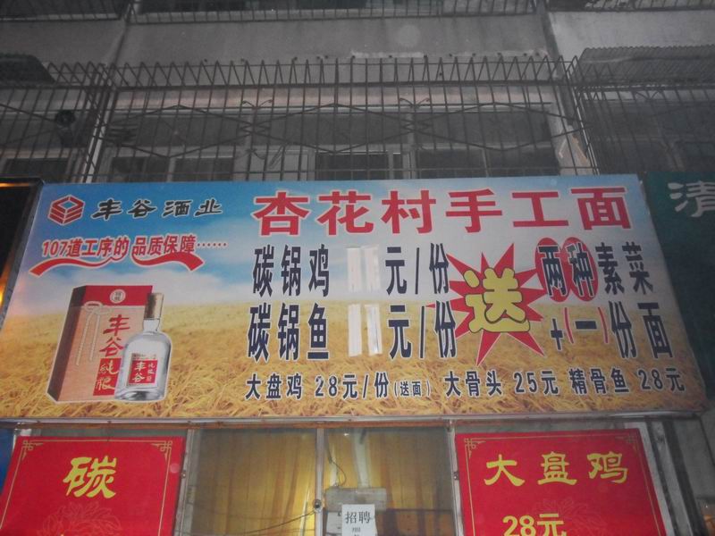 С sdc10492.jpg