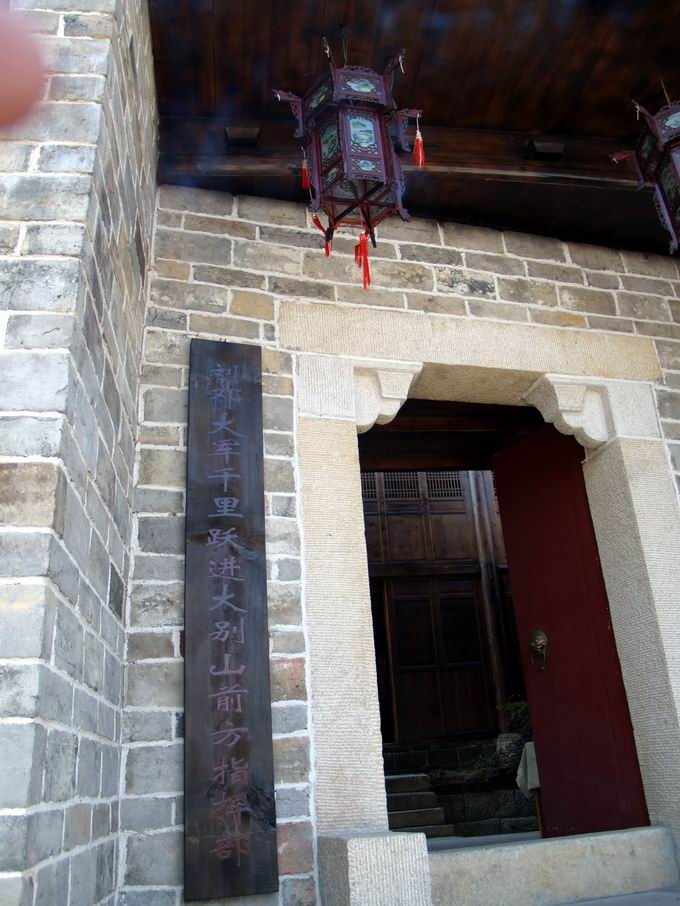 С pa314556.jpg