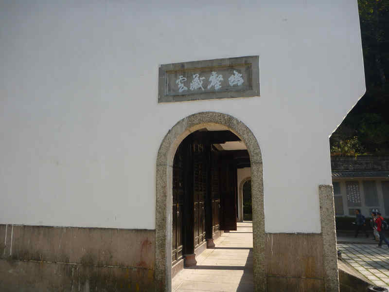 p1030005.jpg