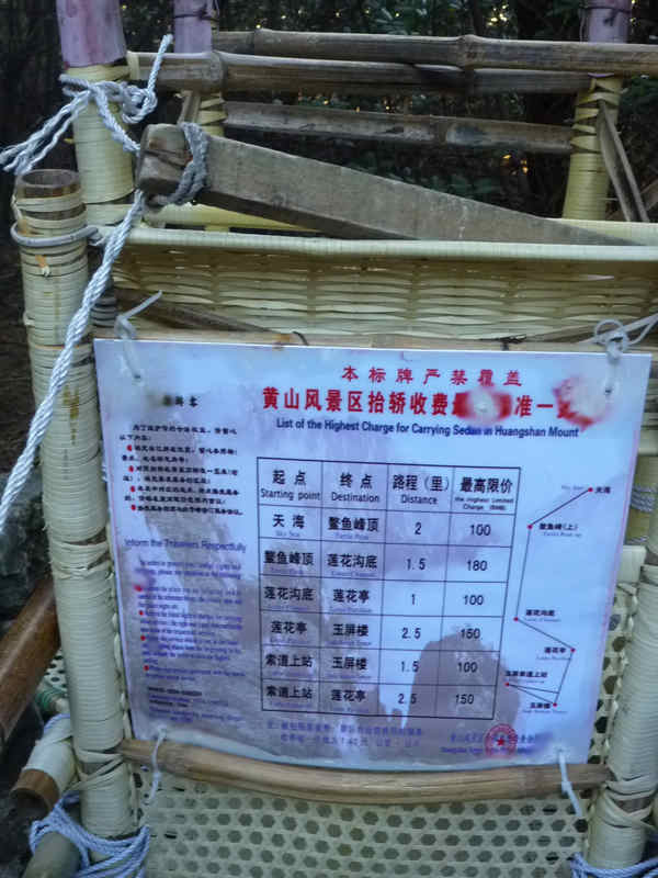 p1030116.jpg