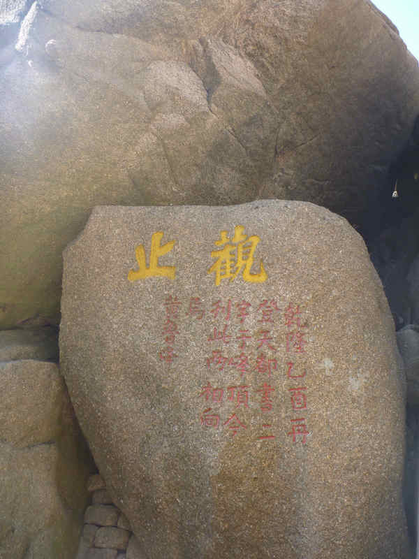 p1030052.jpg