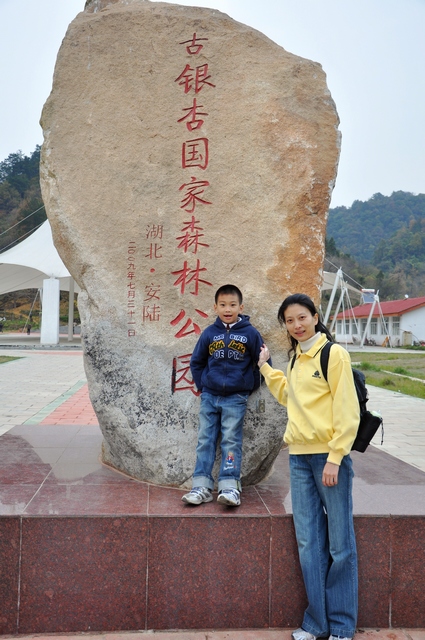 dsc_0243_conew2.jpg