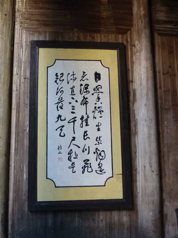 p1030591.jpg