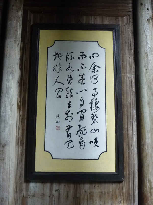 p1030590.jpg