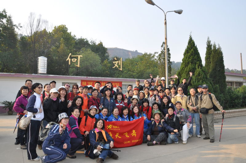 10.30.jilong shan--------3.jpg
