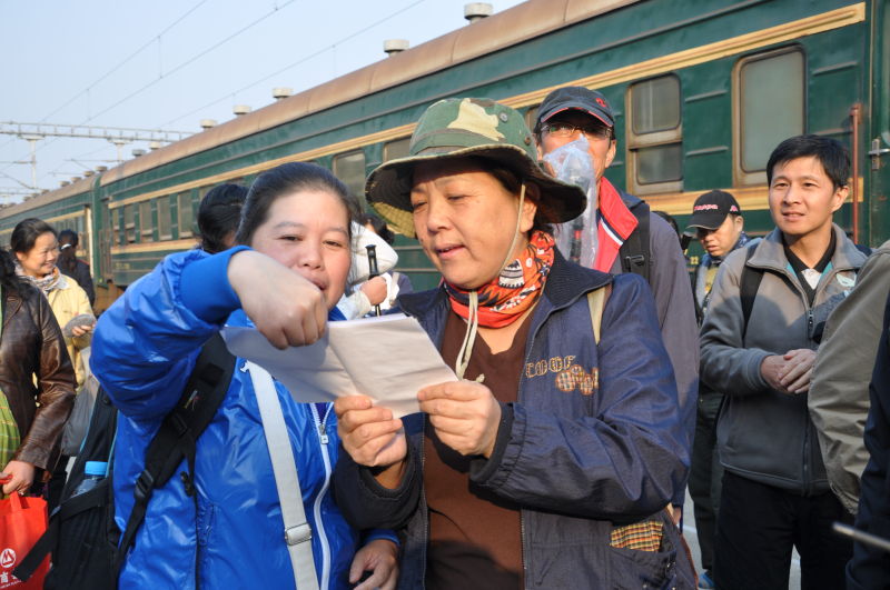 10.30.jilong shan--------10.jpg