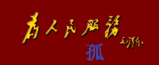 Ϊ˷.gif