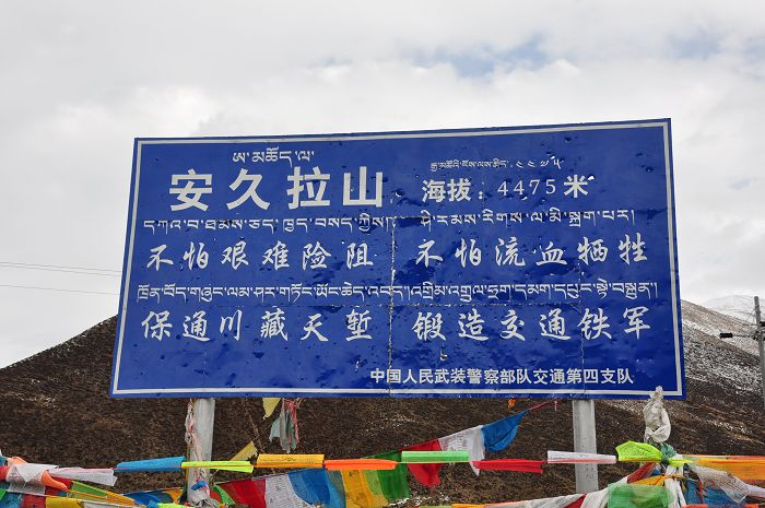 西藏行 1343.jpg