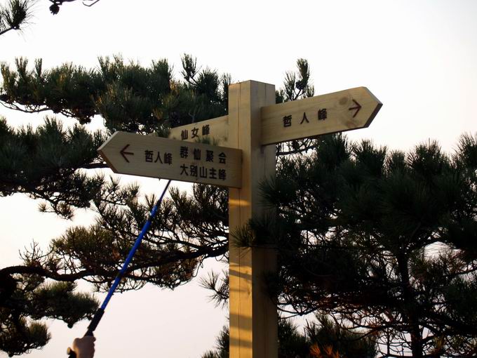 调整大小 pa304338.jpg