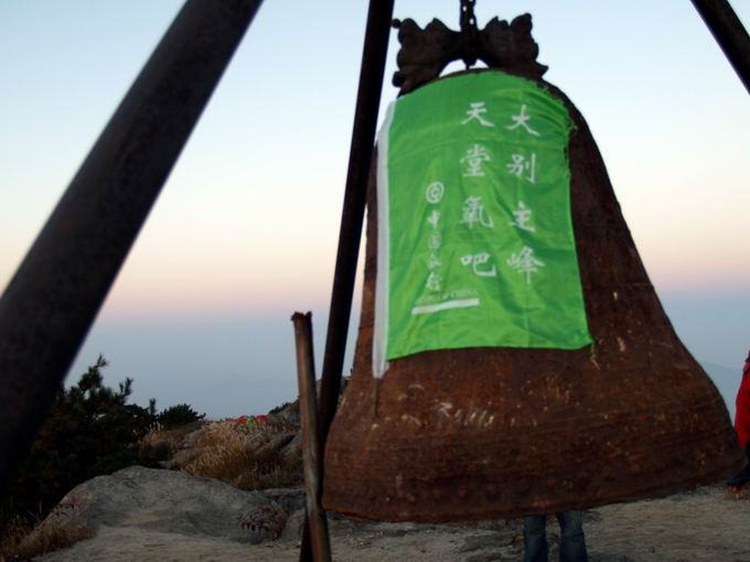 С pa314386.jpg