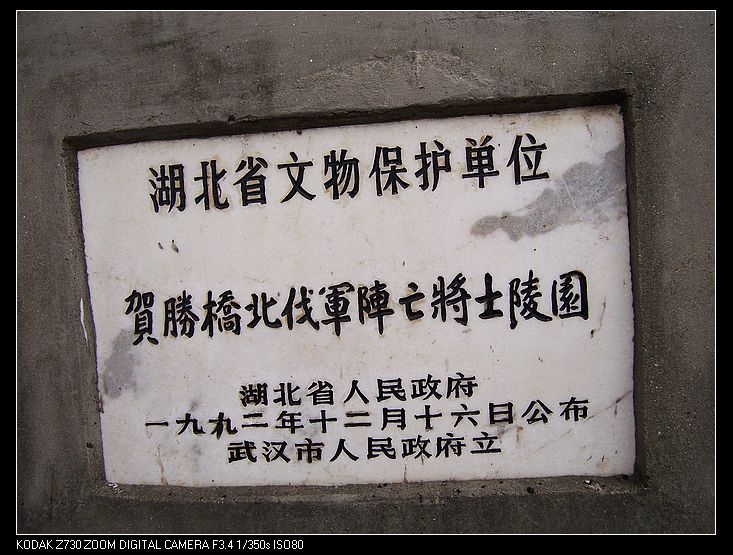 2010-11-2 026.jpg