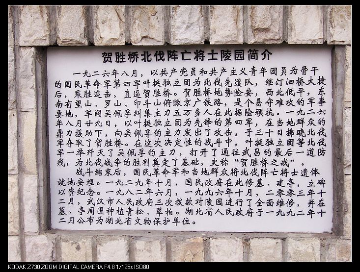 2010-11-2 029.jpg