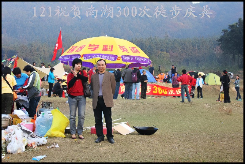 conew_img_1265.jpg