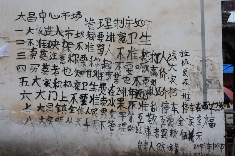 ˲졢ʩ 010.jpg