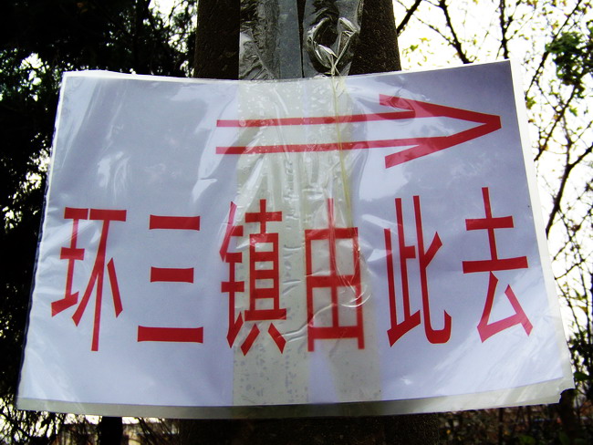 100_6130.jpg