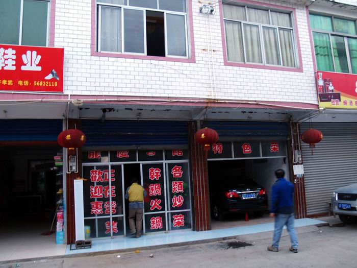 С pc015125.jpg
