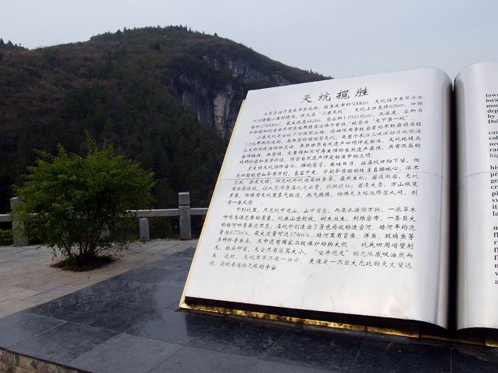 С pc015177.jpg