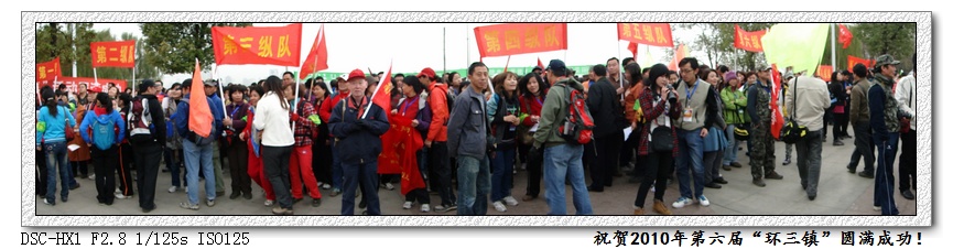 dsc00780.jpg