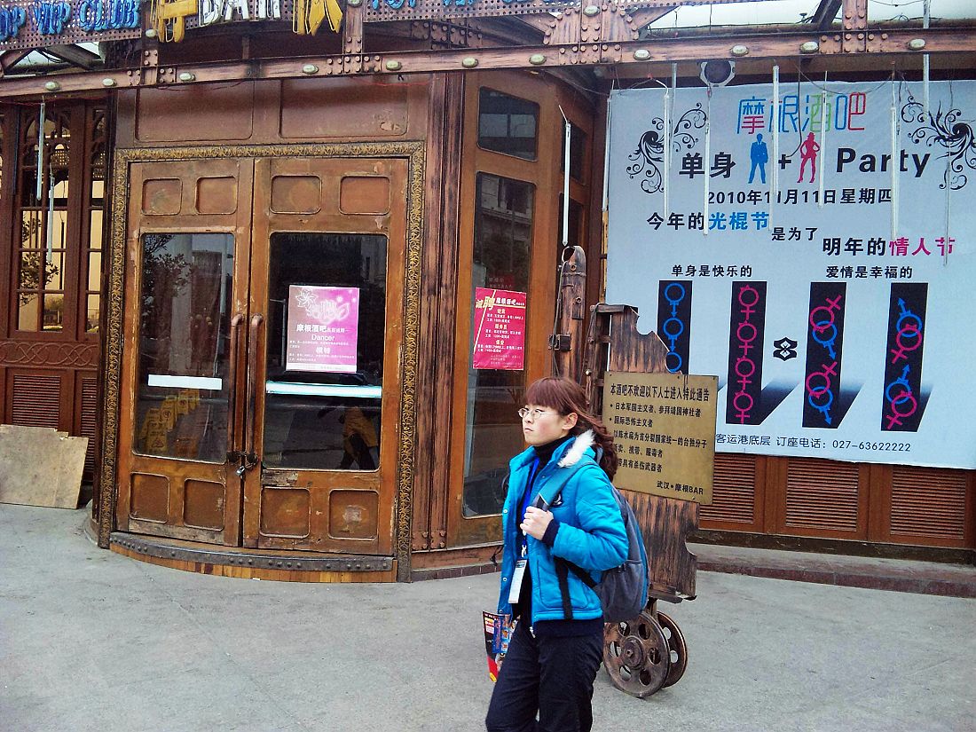neo_img_dvc00054.jpg