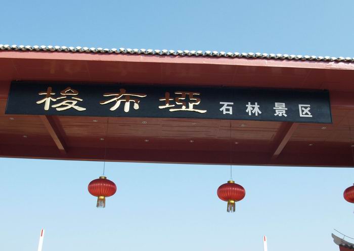 С pc025312.jpg