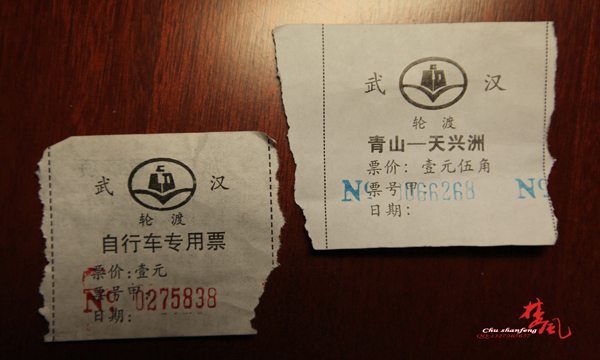 Ƭ 991-2.jpg