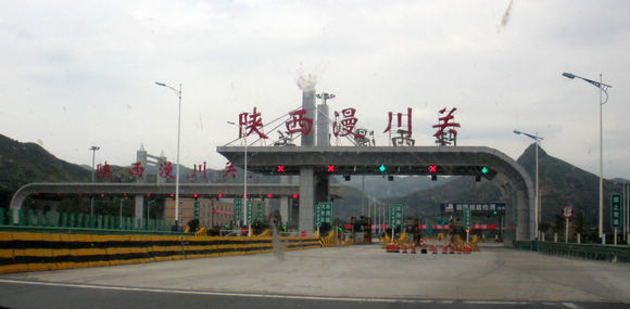 dscn8285.jpg