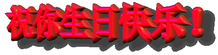 2.gif