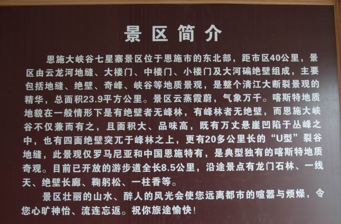 С p8213008.jpg