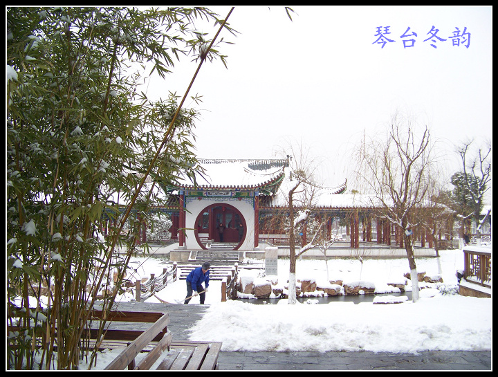 20100106b̨-ƹݶѩ (31).jpg