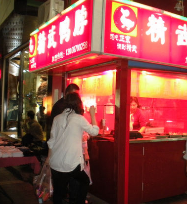 dscn8384.jpg