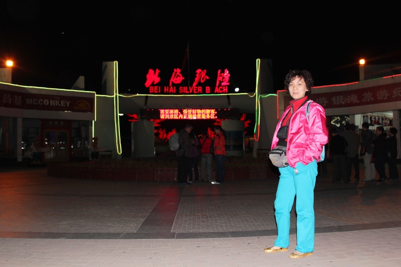 neo_img_img_1482.jpg