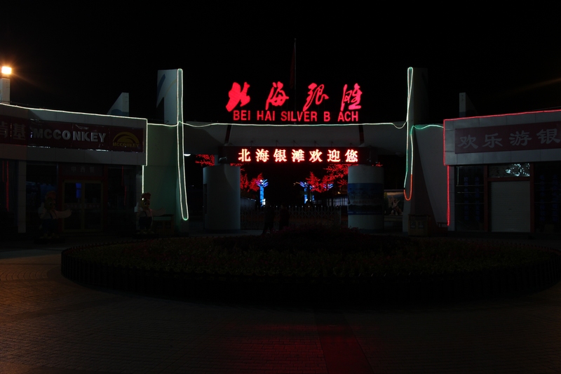 neo_img_img_1490.jpg