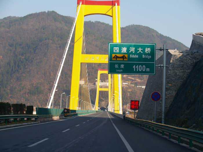 С pc035404.jpg
