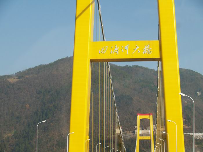 С pc035406.jpg
