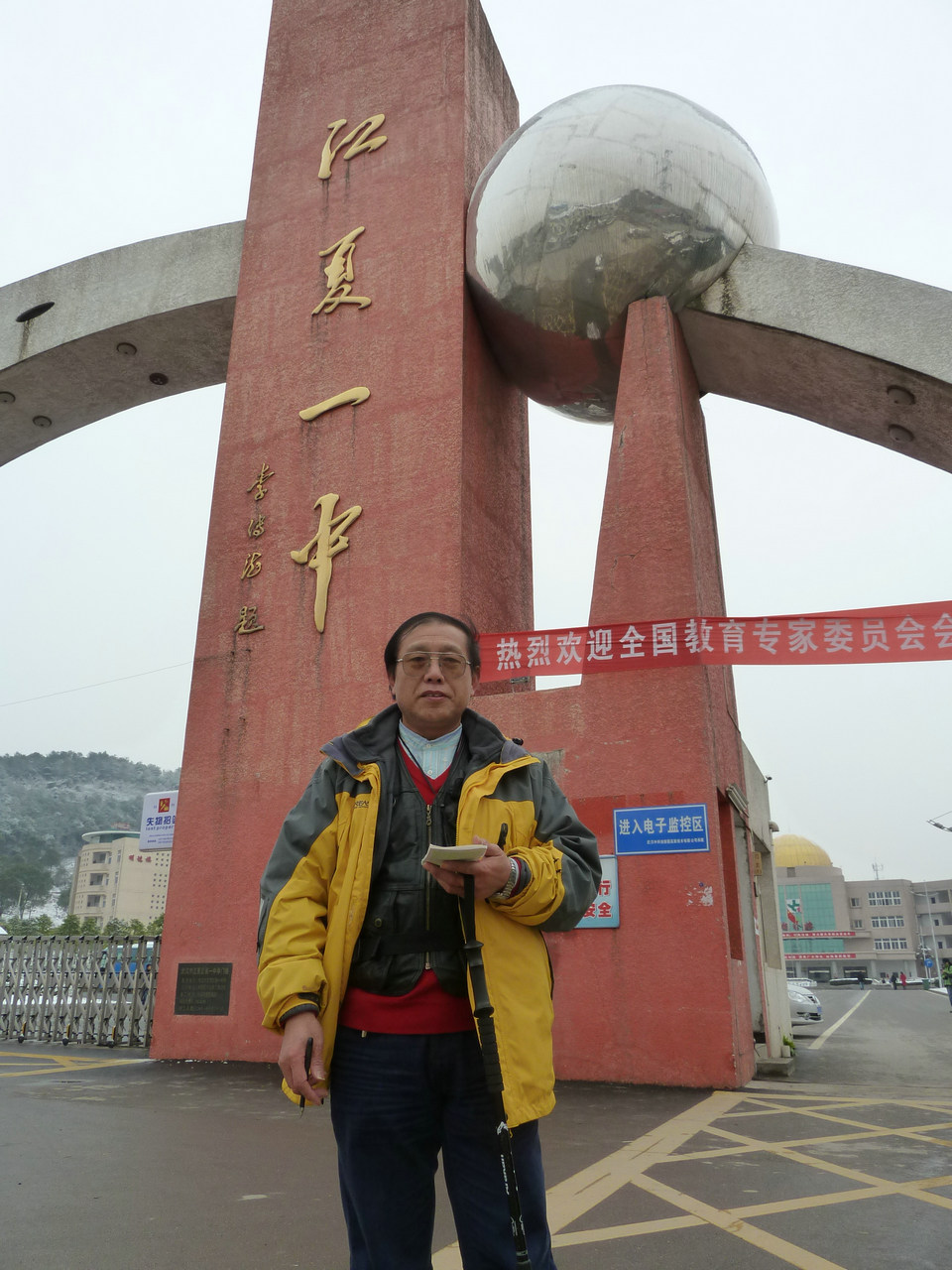 p1020202.jpg